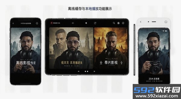 荐片影视截图2