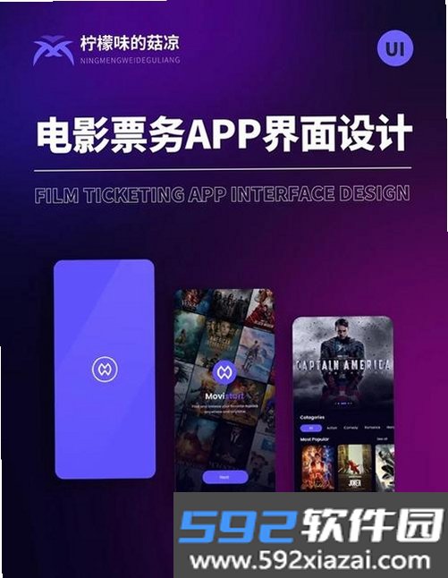荐片影视截图8