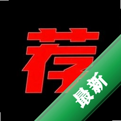荐片影视