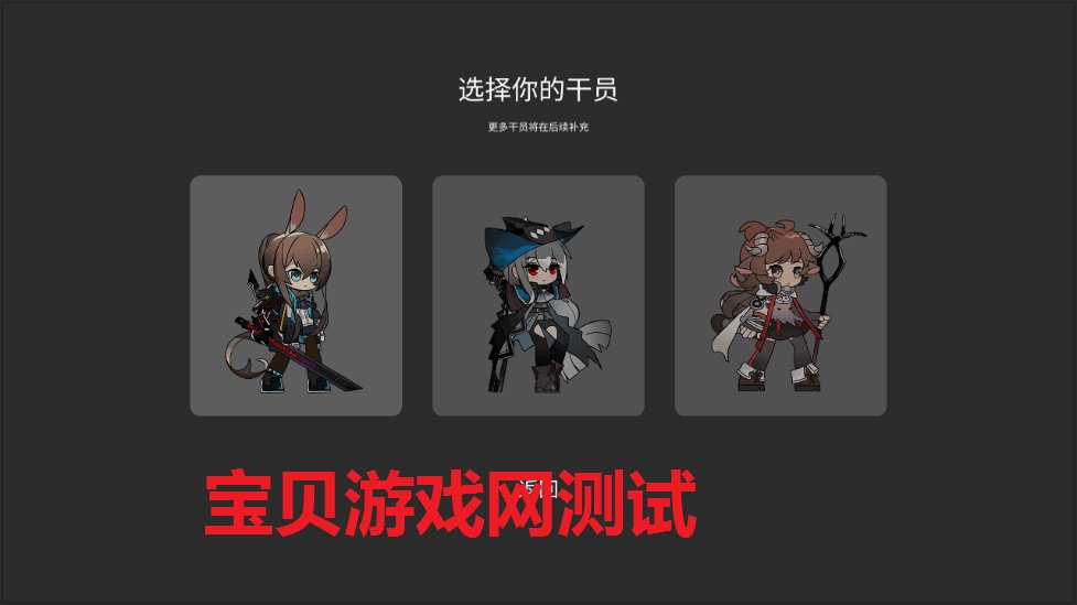 艾尔登方舟手机版免费下载截图1