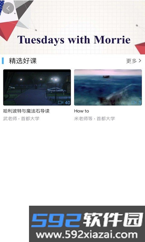 好策读书app截图1