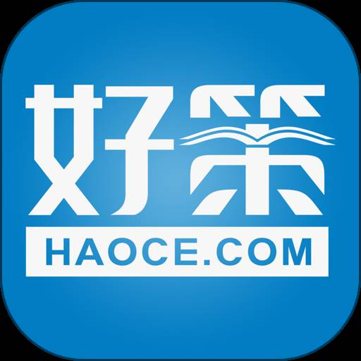 好策读书app