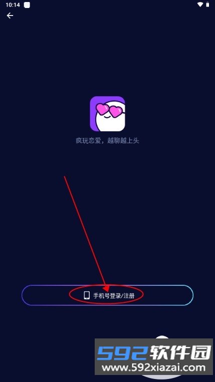 密丝Ai安装包手机最新版截图2