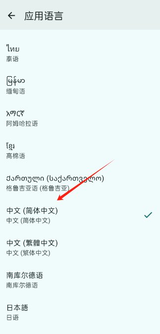 mihon阅读器安卓版截图4