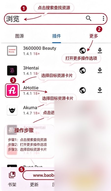 mihon阅读器安卓版截图5