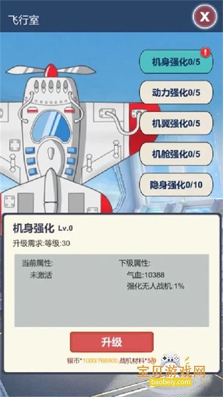 二次元明日女神列车手游下载安卓版截图5