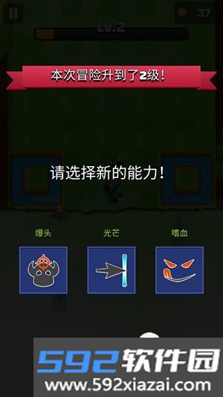 射箭英雄新时代