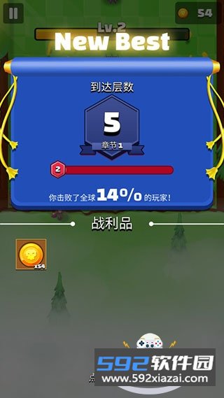 射箭英雄新时代官方最新版v173安卓版截图2