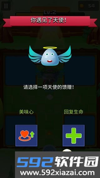 射箭英雄新时代官方最新版v173安卓版截图9