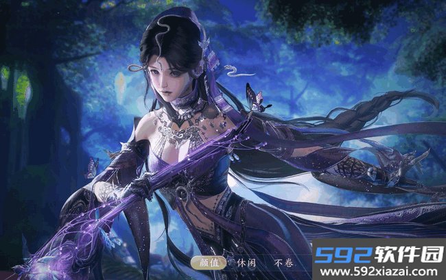 云剑网3无界手游官方正版截图2