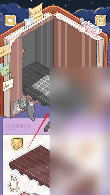 白日梦想屋