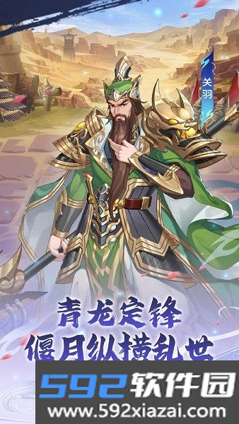 勇者防御游戏