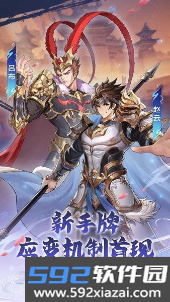勇者防御游戏截图6