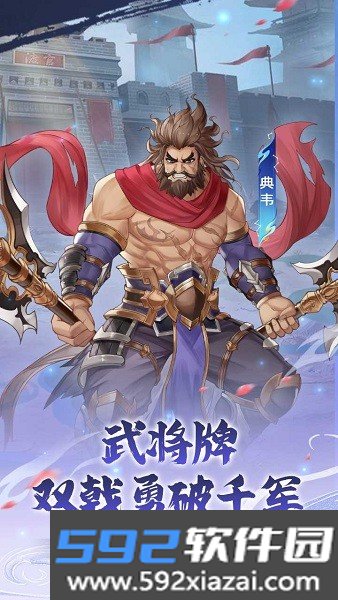勇者防御游戏截图8