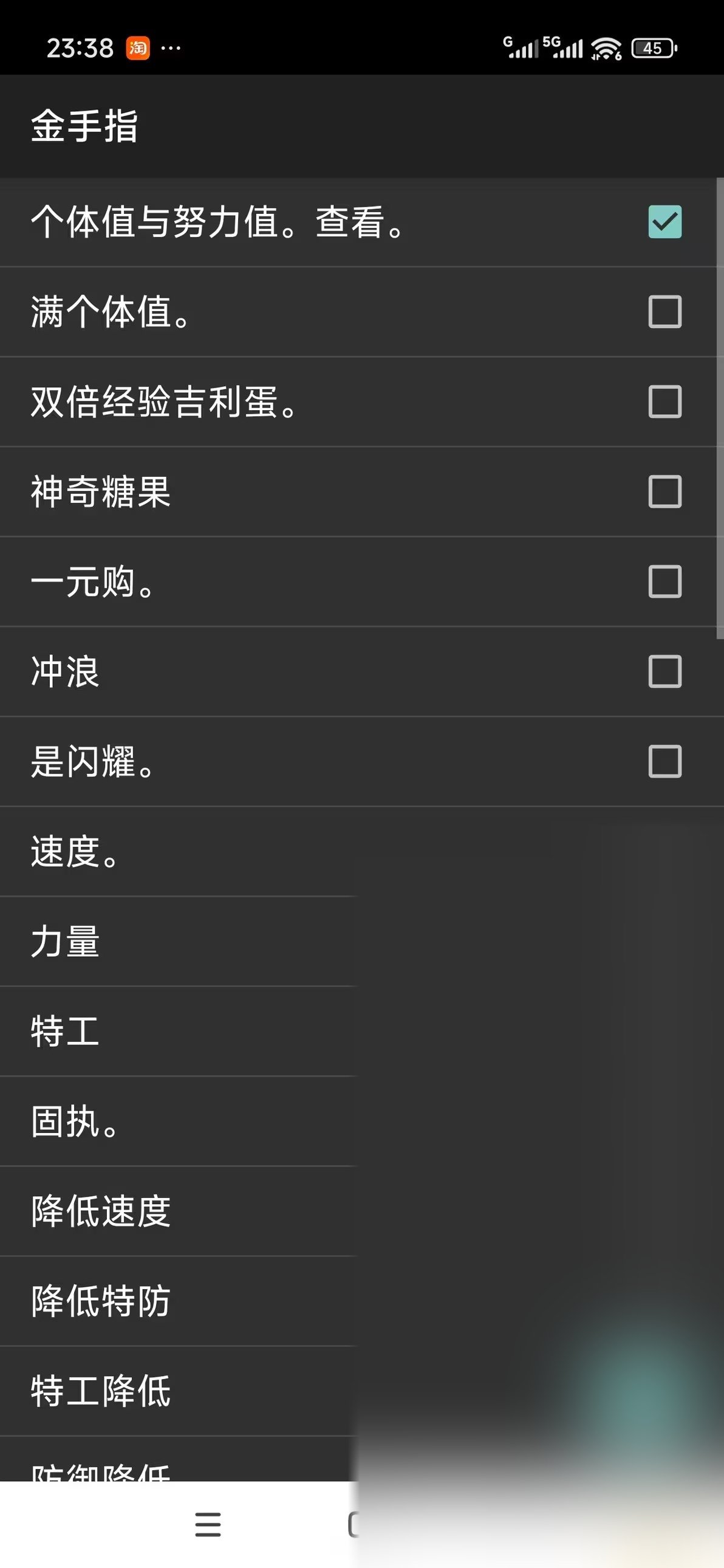 口袋妖怪火箭队汉化版
