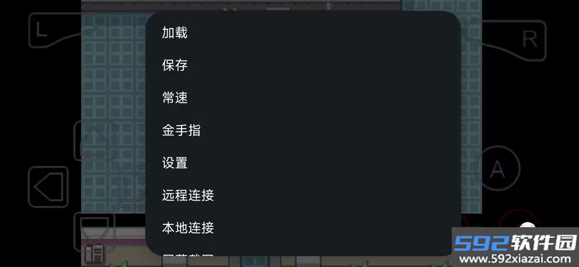 口袋妖怪火箭队汉化版最新中文版截图8