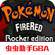 口袋妖怪火箭队汉化版最新中文版