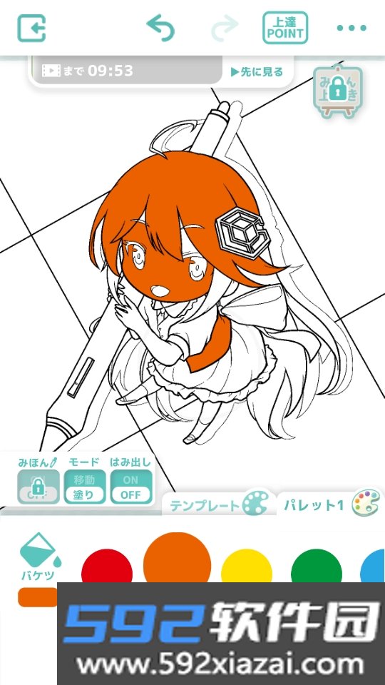 御宅绘色动漫自定义国际服截图4