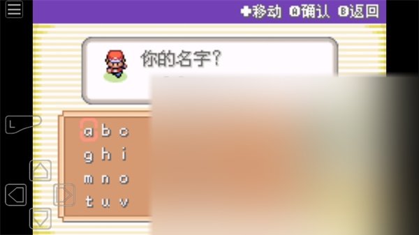 口袋妖怪不归之殇暗