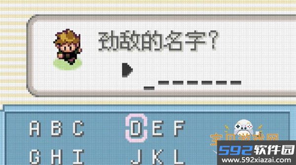 口袋妖怪不归之殇暗金手指最新安卓版java800 安卓版截图1