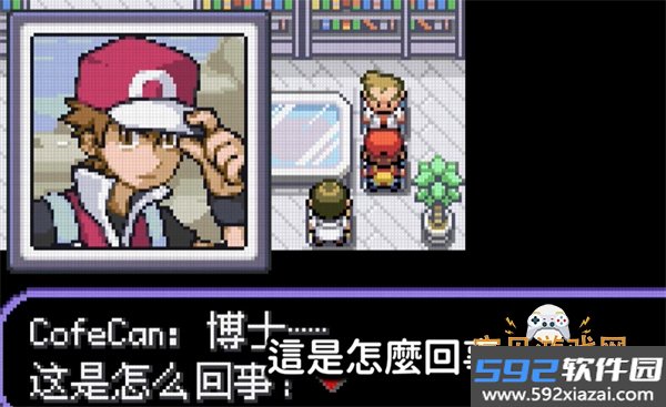口袋妖怪不归之殇暗金手指最新安卓版java800 安卓版截图2