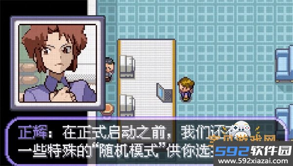 口袋妖怪不归之殇暗金手指最新安卓版java800 安卓版截图3