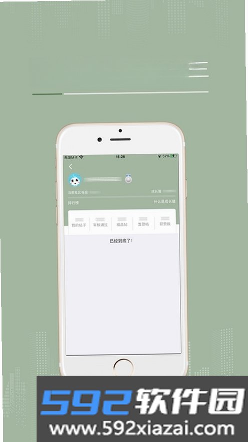 彼选截图5