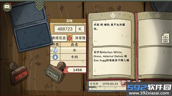 黑色边境3游戏截图10