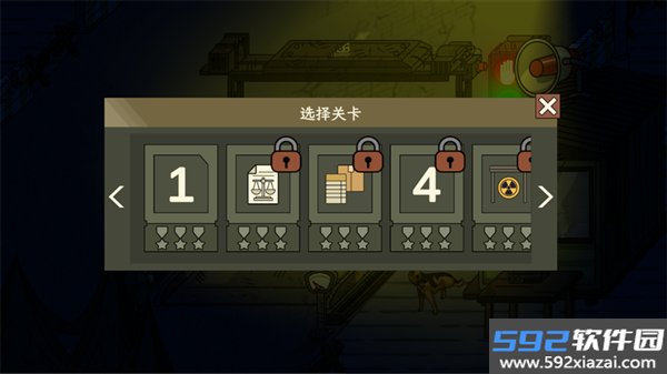 黑色边境3游戏截图3