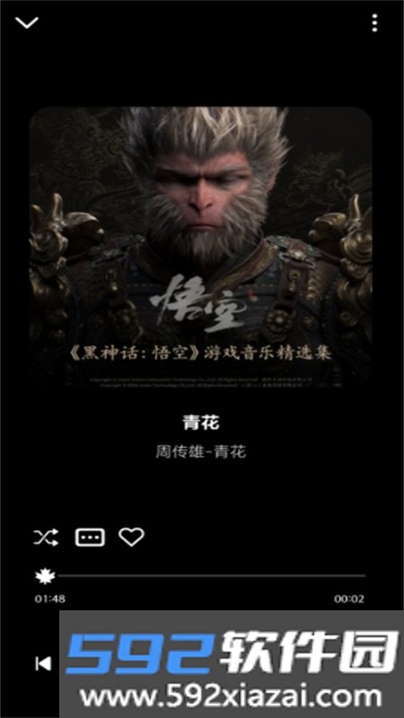 融乐音乐app官方手机版(Rongle Mini)截图2