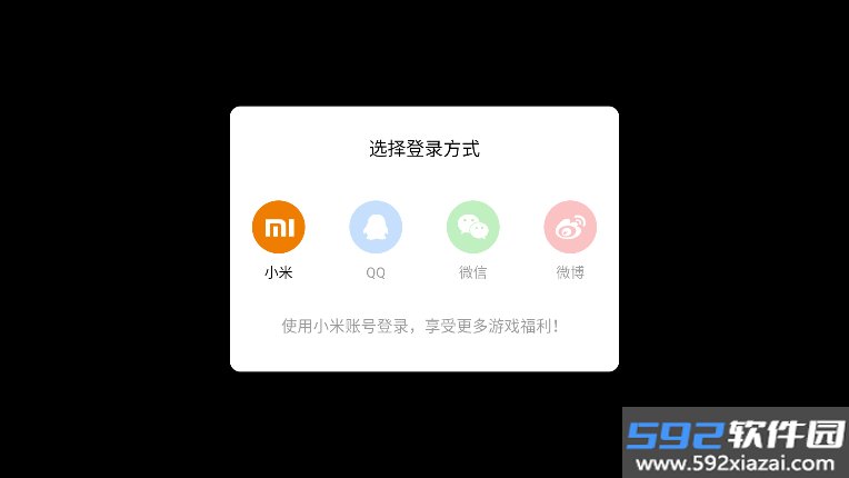 钓鱼大师模拟刮鳞大师下载手机版截图10