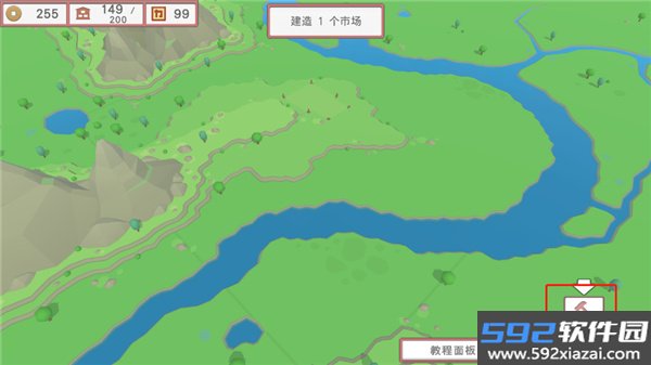 中华时代建设者中文版截图1