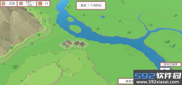 中华时代建设者中文版截图8