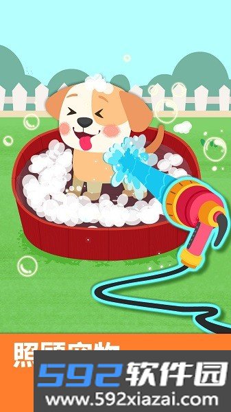 宝宝巴士宝宝家庭日