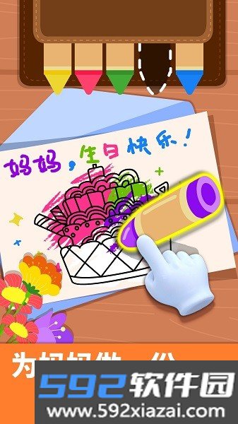 宝宝巴士宝宝家庭日截图2