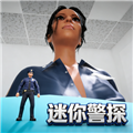 逮住小偷官方版