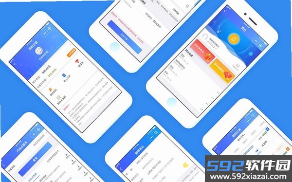 潮讯盈脉截图2