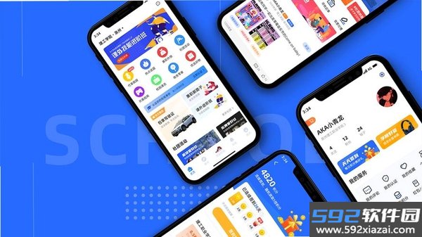 潮讯盈脉截图3