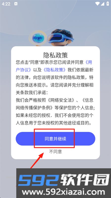 次元朋友圈