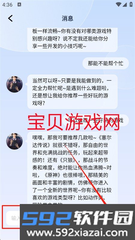 次元朋友圈app安卓手机版截图1