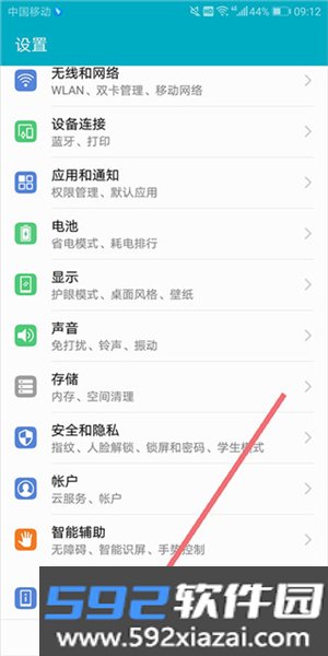 USB调试助手app
