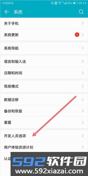 USB调试助手app截图1