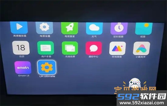 atvTools工具安卓版app最新版本截图4