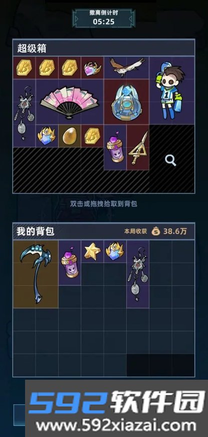 我在峡谷当牛马手游最新安卓版截图6