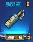 宠物大战僵尸手机版截图1