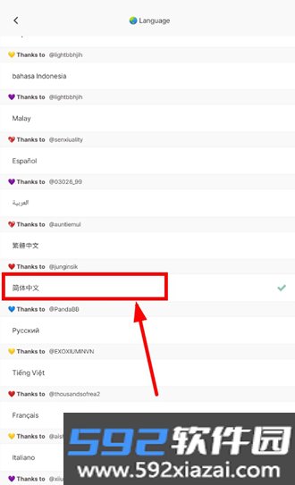 goondori中文版最新2026下载截图2