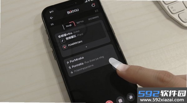 电吉他模拟器截图2