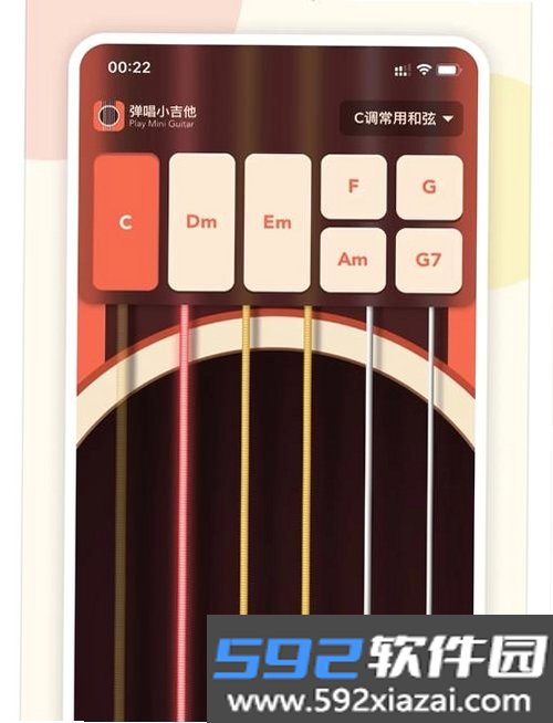电吉他模拟器截图4