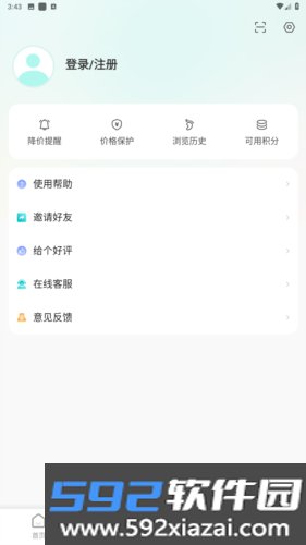 购物党app