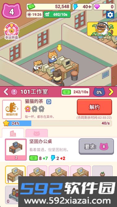 搬砖之王官方正版手游下载截图7
